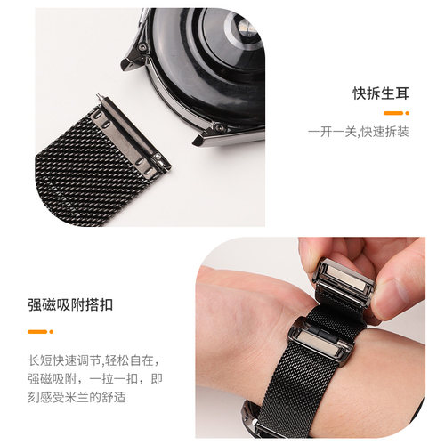 适用于小米WatchS5手表s4表带米兰磁吸扣腕带s4sport智能S3/S2时尚S1金属表链Color2运动s2pro/s1pro男女配件 - 图3