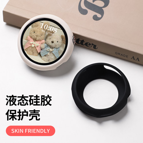 适用于vivowatch5硅胶保护壳vivo手表5保护套IQOOWatch5半包表盘边框防摔壳防磕碰表壳五代柔软硅胶配件外壳 - 图1