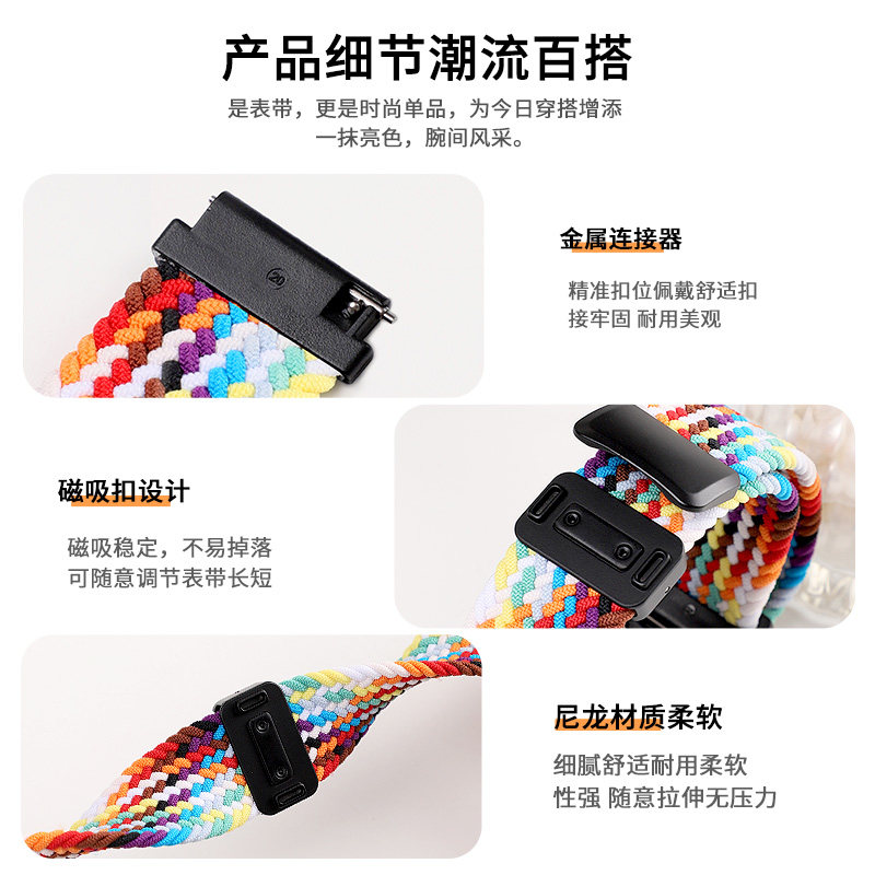 适用于COROS高驰PACE3手表表带pace2编织APEX2 PRO磁吸扣apex尼龙回环腕带xpro智能替换带男女时尚新款配件 - 图3