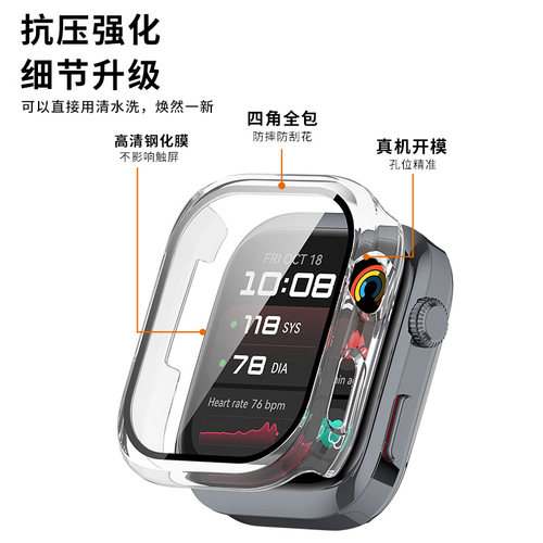 适用于华为WatchD2保护壳watchD1智能运动保护套新款壳膜一体watchd2钢化膜高清防摔防爆d男女全包手表壳配件 - 图3