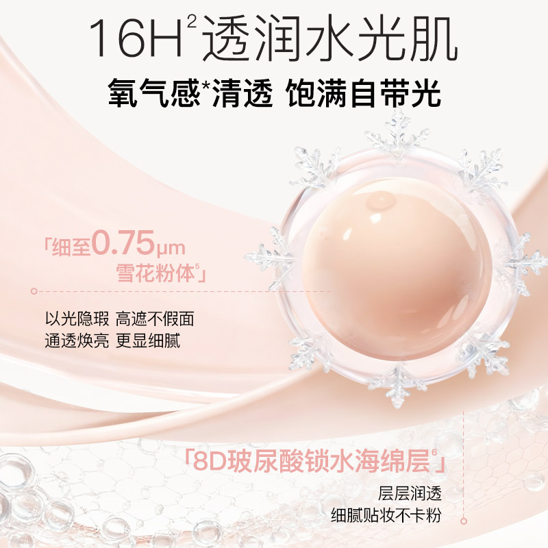 unny气垫遮瑕持久不脱妆精华霜控油平价粉底液干皮油皮滋润bb霜,淘宝优惠券,粉丝福利购,淘宝优惠卷