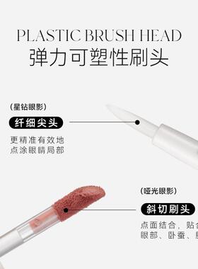 unny液体眼影盘细闪哑光提亮牛郎色卧蚕亮晶晶高光牛郎色卧蚕正品