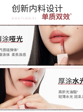 unny唇部精华保湿滋润淡化唇纹