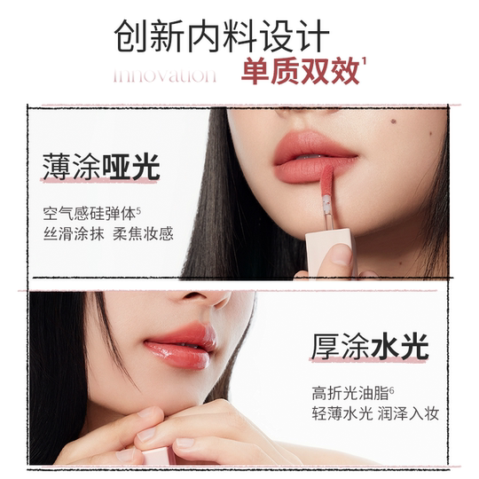 L'essence pour les lèvres Unny hydrate et estompe les rides des lèvres