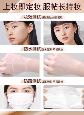 unny粉底液持久不脱妆