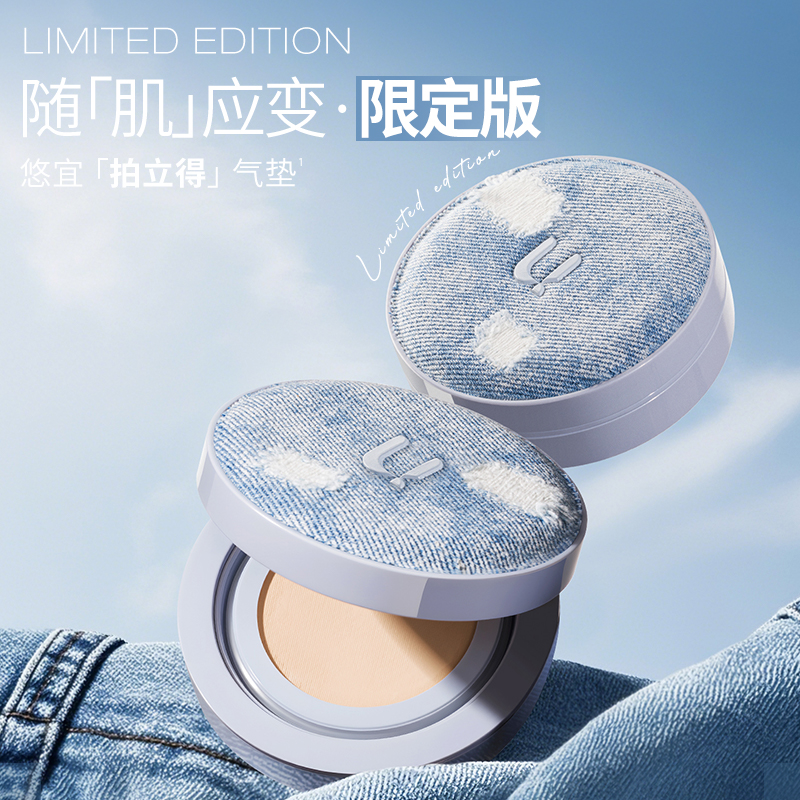 unny拍立得气垫遮瑕持久不脱妆控油粉底液干皮养肤秋冬滋润bb霜