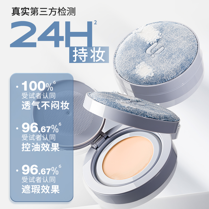 unny拍立得气垫遮瑕持久不脱妆控油粉底液干皮养肤秋冬滋润bb霜