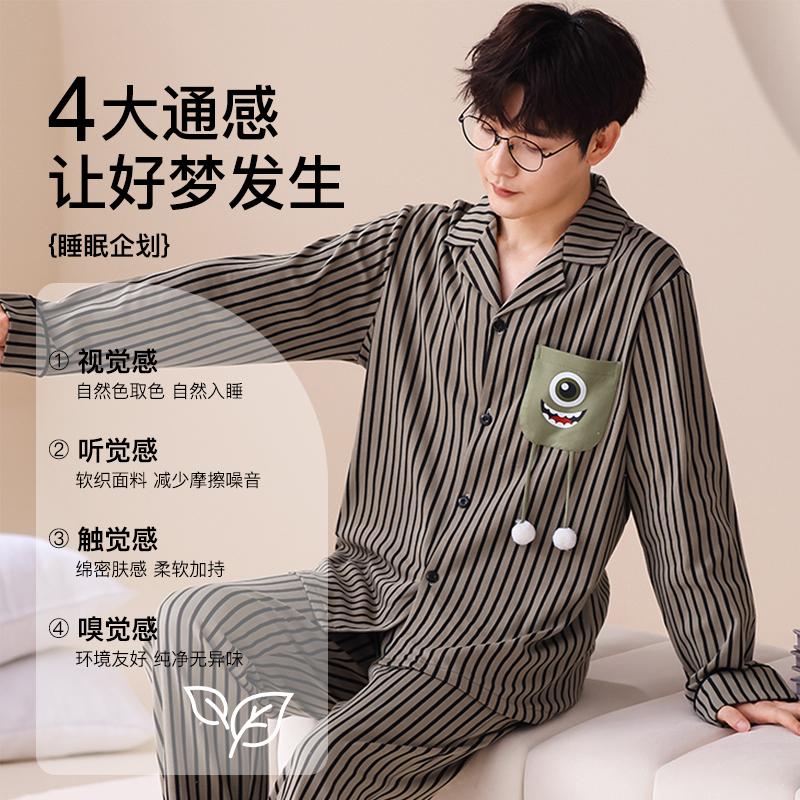 七色纺睡衣男款秋冬季纯棉翻领全棉长袖长裤卡通可外穿家居服套装