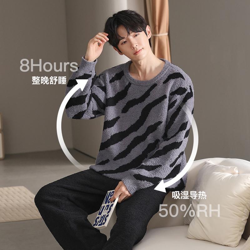 七色纺半边绒睡衣男冬季加绒加厚长袖圆领休闲韩套装家居服可外穿