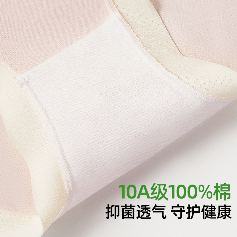 七色纺莫代尔内裤女士2025新款抗菌纯棉裆大码性感少女生三角短裤,淘宝优惠券,粉丝福利购,淘宝优惠卷