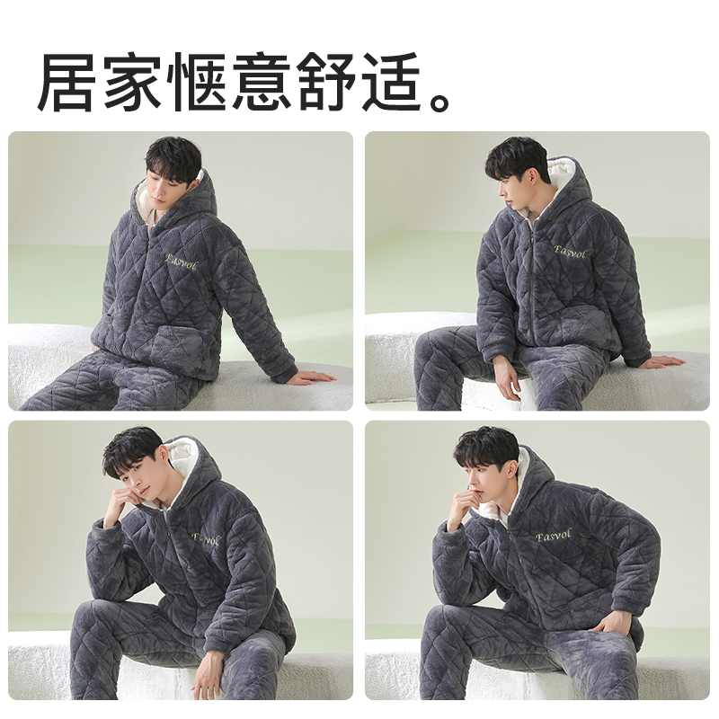 七色纺特厚男士睡衣加绒加厚三层夹棉保暖棉袄连帽家居服套装冬季