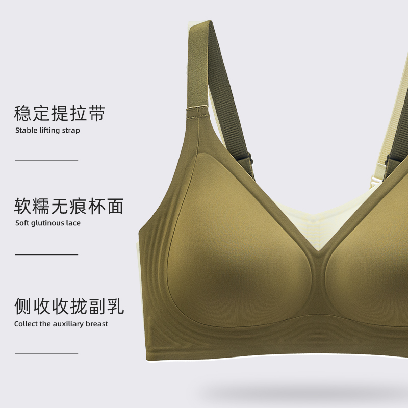 七色纺无痕内衣女胸大显小收副乳软支撑可机洗大码一体式美背文胸