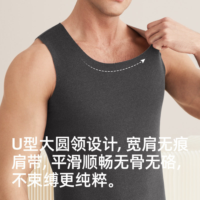 七色纺男士2025新款秋冬莱赛尔德绒发热无痕保暖背心内搭抗菌修身,淘宝优惠券,粉丝福利购,淘宝优惠卷