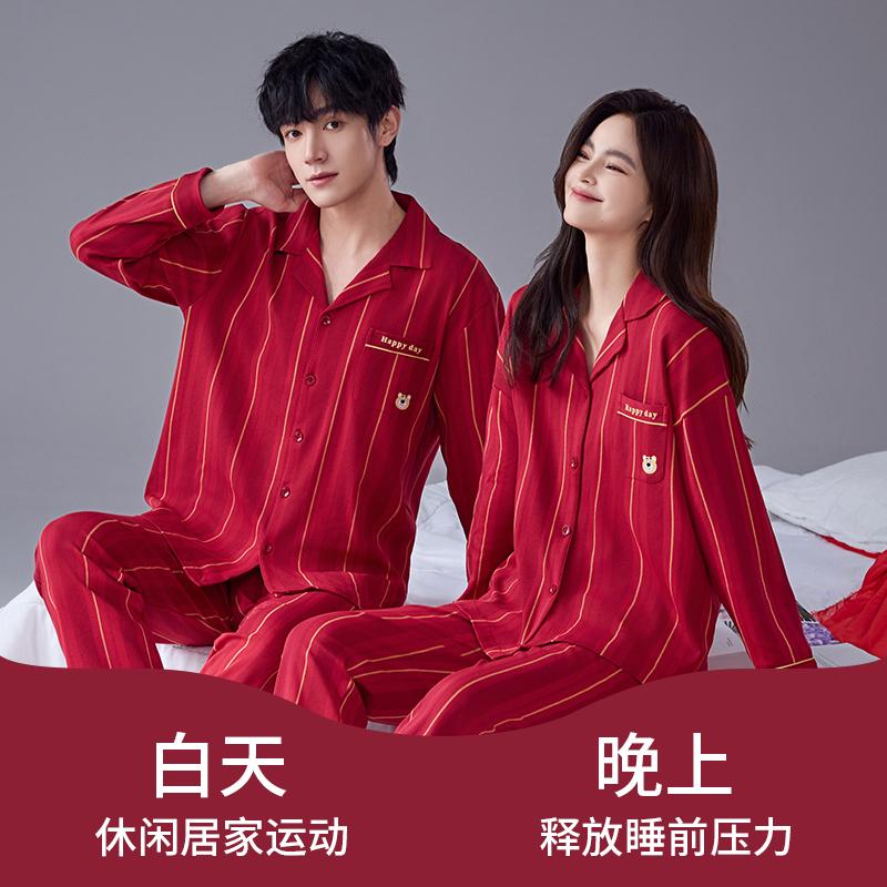 七色纺红色睡衣新婚情侣套装春秋款纯棉女长袖结婚本命年男家居服