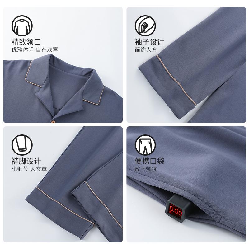 七色纺睡衣男款纯棉开衫翻领四季抗菌长袖裤大码家居服套装可外穿