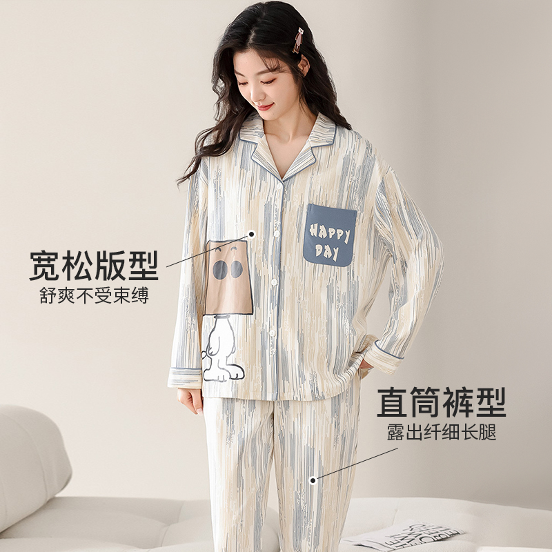 七色纺睡衣秋冬款女纯棉全棉家居服翻领开衫卡通长袖裤可外穿套装