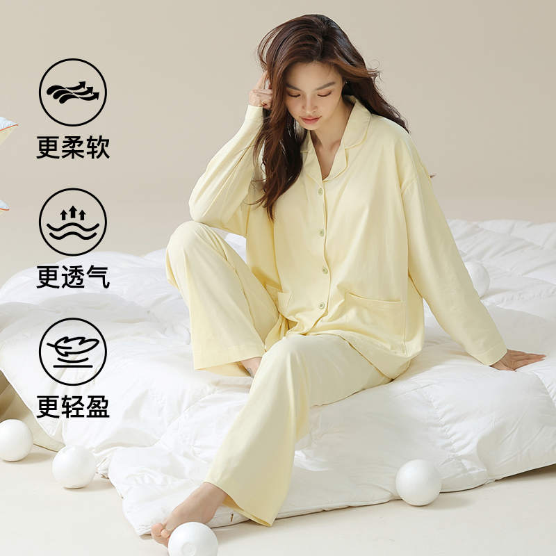 七色纺带胸垫睡衣女士春秋款2025新款纯棉高级感可外穿家居服套装