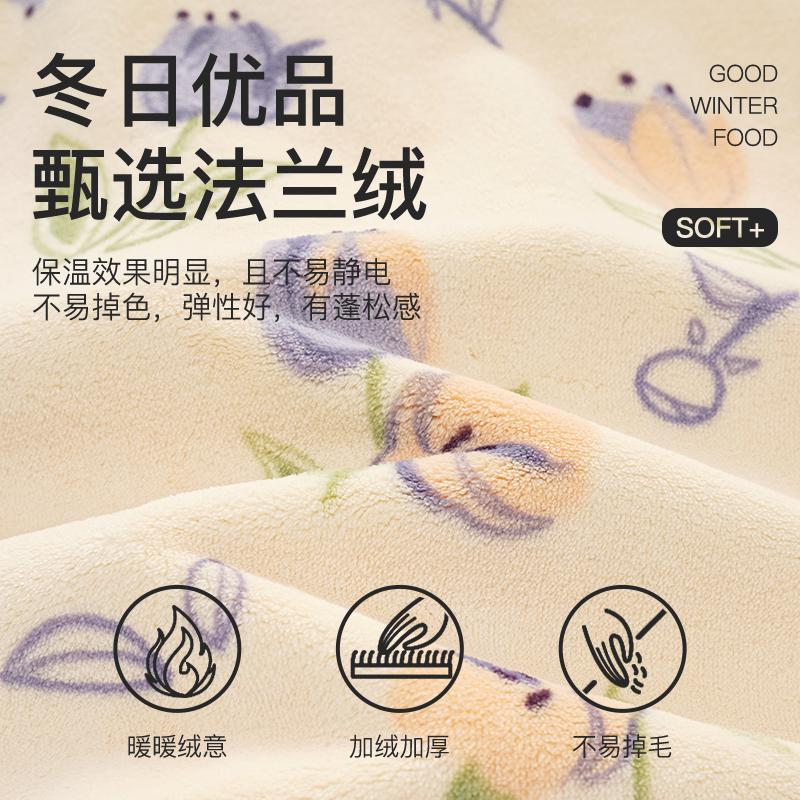 七色纺珊瑚绒睡衣女秋冬款法兰绒开衫加绒加厚可爱家居服冬天套装