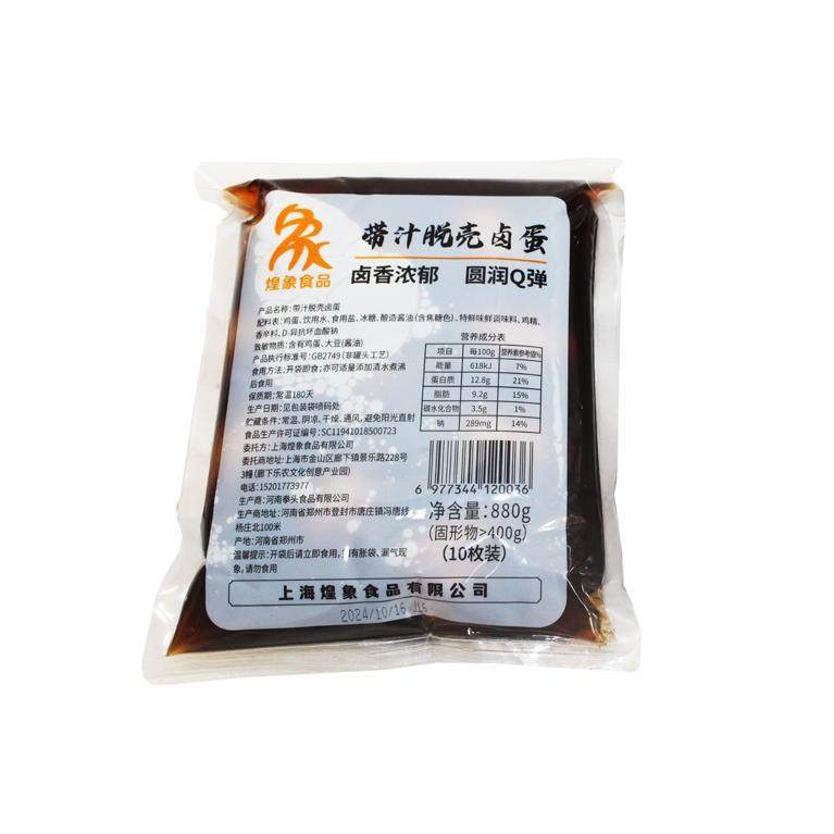 茶叶茶香五香鸡蛋早餐带汁脱壳卤蛋带壳鸡蛋即食商用实惠装,淘宝优惠券,粉丝福利购,淘宝优惠卷