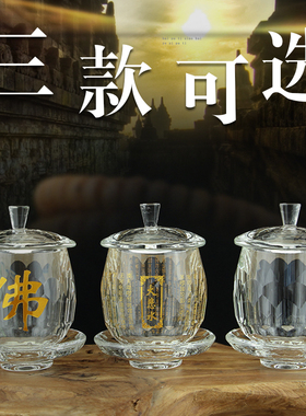 热销佛前供水杯人造水晶玻璃供杯透明供佛圣杯佛堂摆件净水杯寺庙