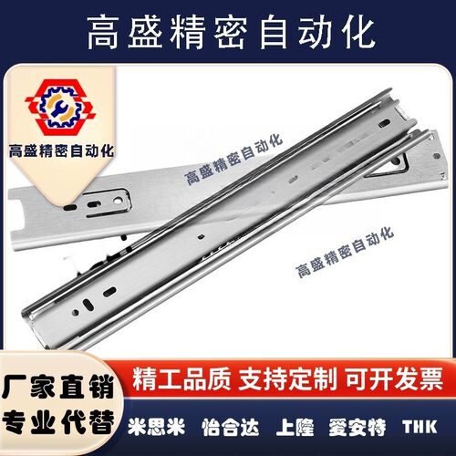 热销工业滑轨IDA72-200 250 300 350 400 450 二节304不锈钢线性 - 图1