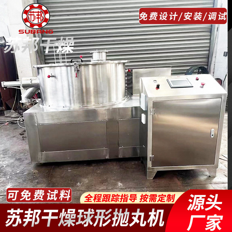 源头厂家供应QZL-230球形抛丸机 用空白丸抛丸机 抛丸设备,淘宝优惠券,粉丝福利购,淘宝优惠卷