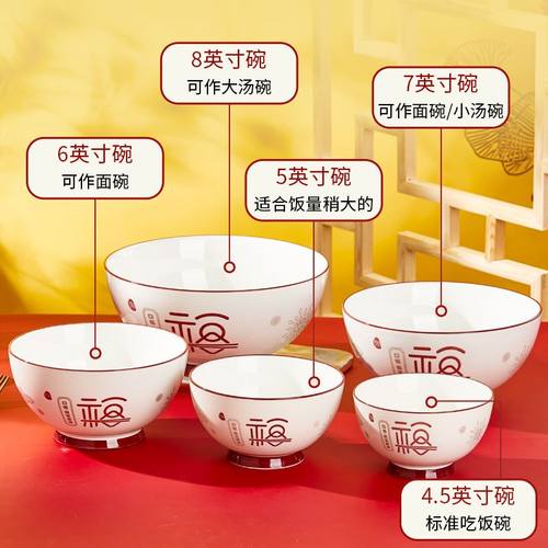 陶瓷碗家用新款2025中式餐具轻奢饭碗结婚新家乔迁新居碗碟盘套装 - 图1
