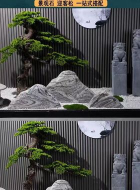 雪浪石切片组合石雕庭院造景天然石头装饰品石头山摆件室内新中式