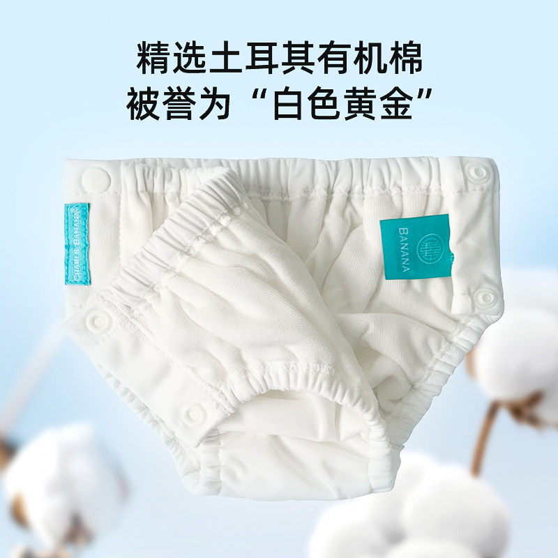 charlie banana婴儿泳裤如厕训练裤戒尿不湿泳衣可洗男女宝宝泳裤