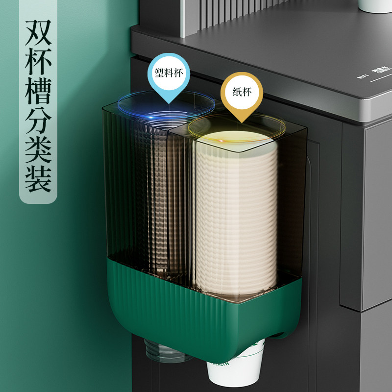一次性纸杯架饮水机水杯架自动取杯器壁挂免打孔收纳纸杯架取杯架,淘宝优惠券,粉丝福利购,淘宝优惠卷