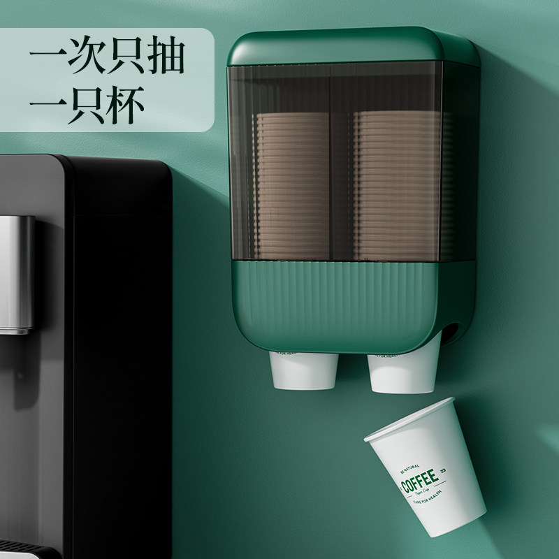 一次性纸杯架饮水机水杯架自动取杯器壁挂免打孔收纳纸杯架取杯架,淘宝优惠券,粉丝福利购,淘宝优惠卷