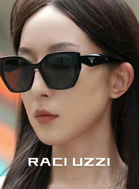 P家防紫外线不规则欧美字母墨镜