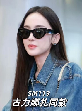 明星同款近视猫眼墨镜女防紫外线