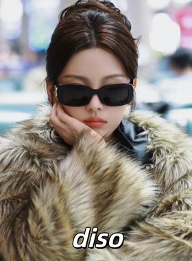 杨超越权志龙同款BB墨镜时尚潮流