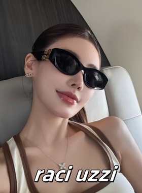 近视墨镜女款防紫外线椭圆形韩版