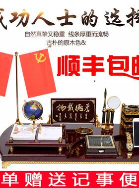 办公桌摆件台办公室装饰品板桌老收纳笔创SYT意桌面用筒文品