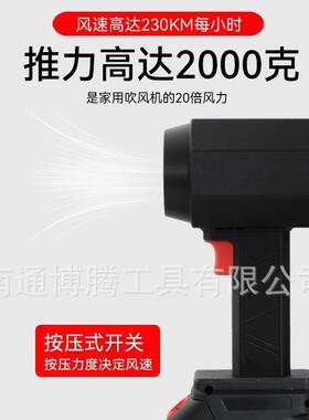 64MM暴力风扇航模无刷电机暴力涵道涡轮风扇手持户外洗车吹水除雪