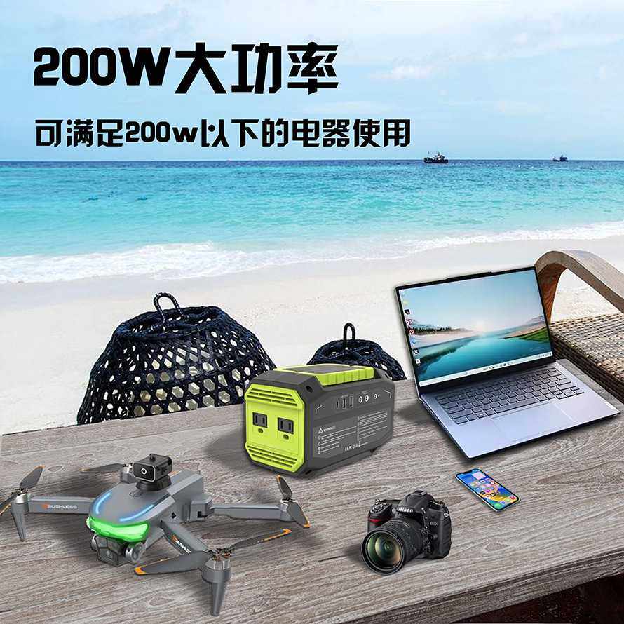 200W户外电源便携式移动太阳能供电系统家用应急储能powerstation,淘宝优惠券,粉丝福利购,淘宝优惠卷