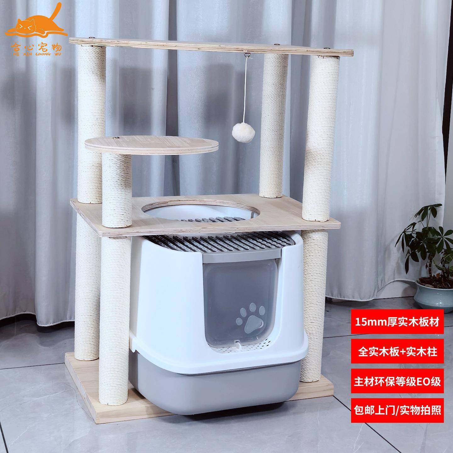 全实爬木可放猫砂一459盆小户型落地木抓柱结实猫架子猫咪树窝跳,淘宝优惠券,粉丝福利购,淘宝优惠卷