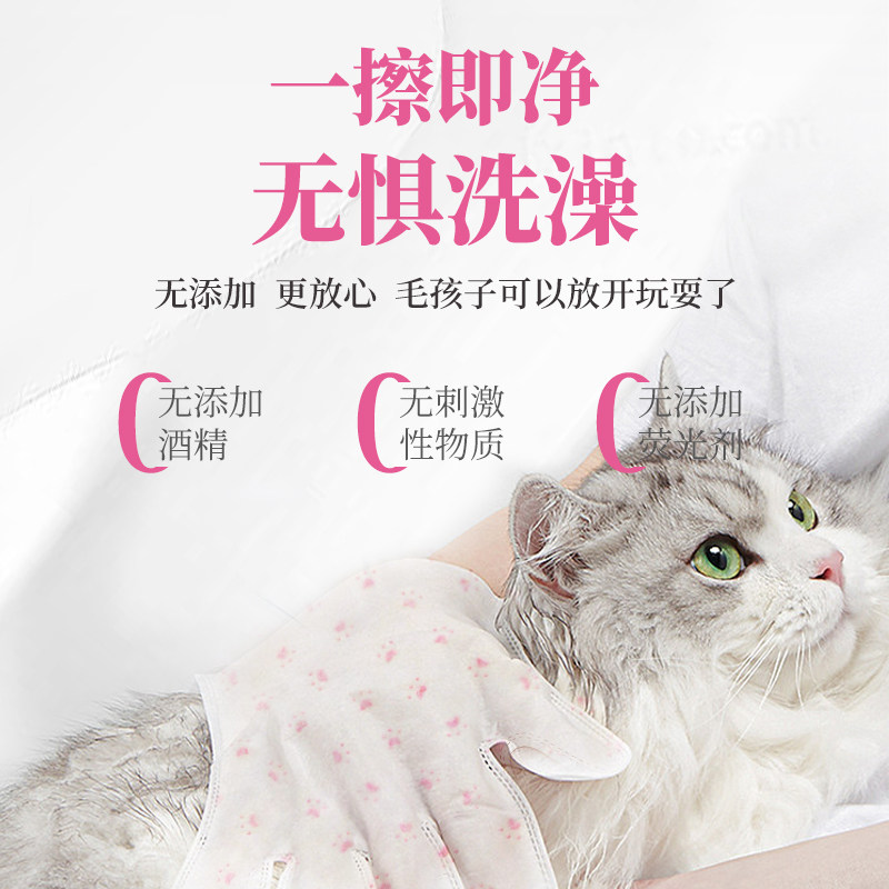 【天猫U先】konoko宠物免洗手套猫狗湿巾幼猫专用免洗澡干洗神器,淘宝优惠券,粉丝福利购,淘宝优惠卷