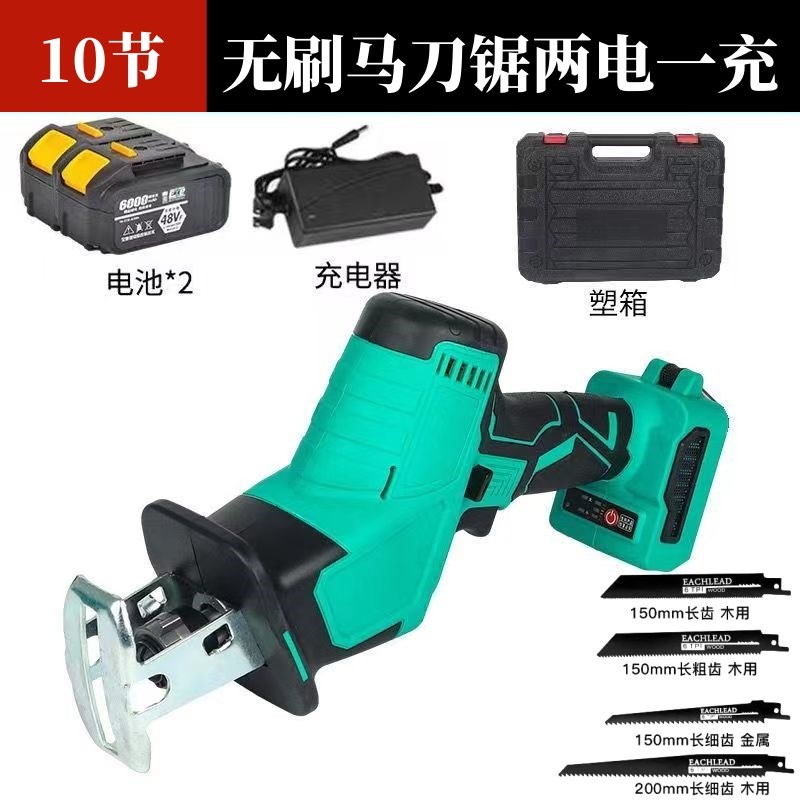 大艺款无刷锂电马刀锯往复锯小型户外手I持锯家用充电式电动往复 - 图2