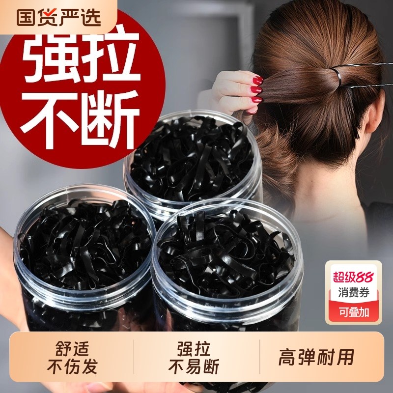 儿童橡皮筋女扎头发一次性小皮筋黑色高弹力头P绳皮套发绳耐用发 - 图0