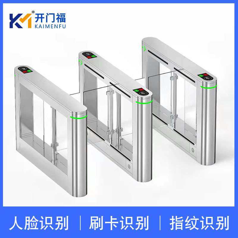 学校闸机防撞人行通道幼儿园防夹摆闸幼儿园门禁摆闸幼儿园小摆闸,淘宝优惠券,粉丝福利购,淘宝优惠卷