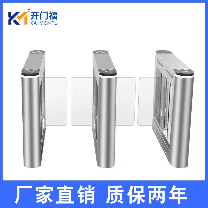 学校闸机防撞人行通道幼儿园防夹摆闸幼儿园门禁摆闸幼儿园小摆闸,淘宝优惠券,粉丝福利购,淘宝优惠卷