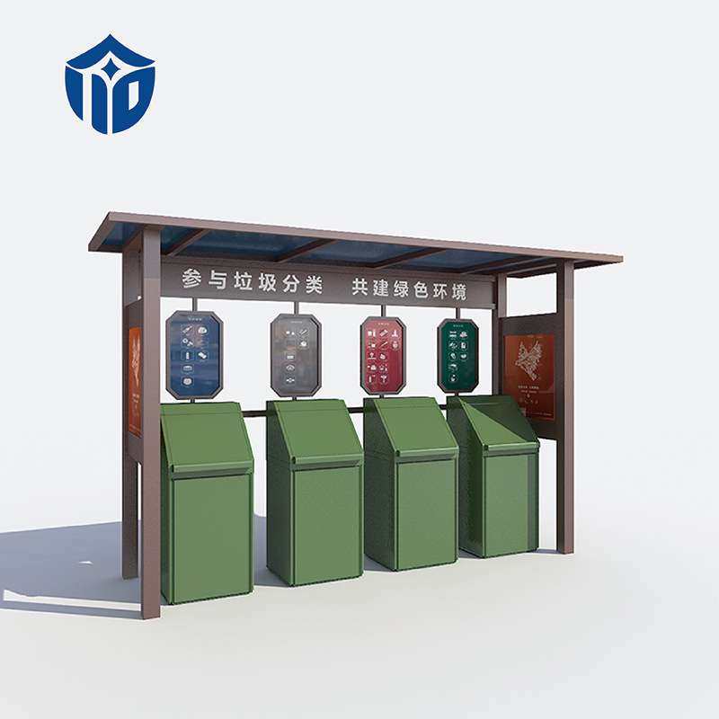 广告牌公园社区环卫垃圾桶果皮厂家智能分类亭,淘宝优惠券,粉丝福利购,淘宝优惠卷