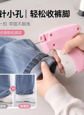 细针服装吊牌枪礼服婚纱改大小收裤脚袜子打标签DIY手动工具XX