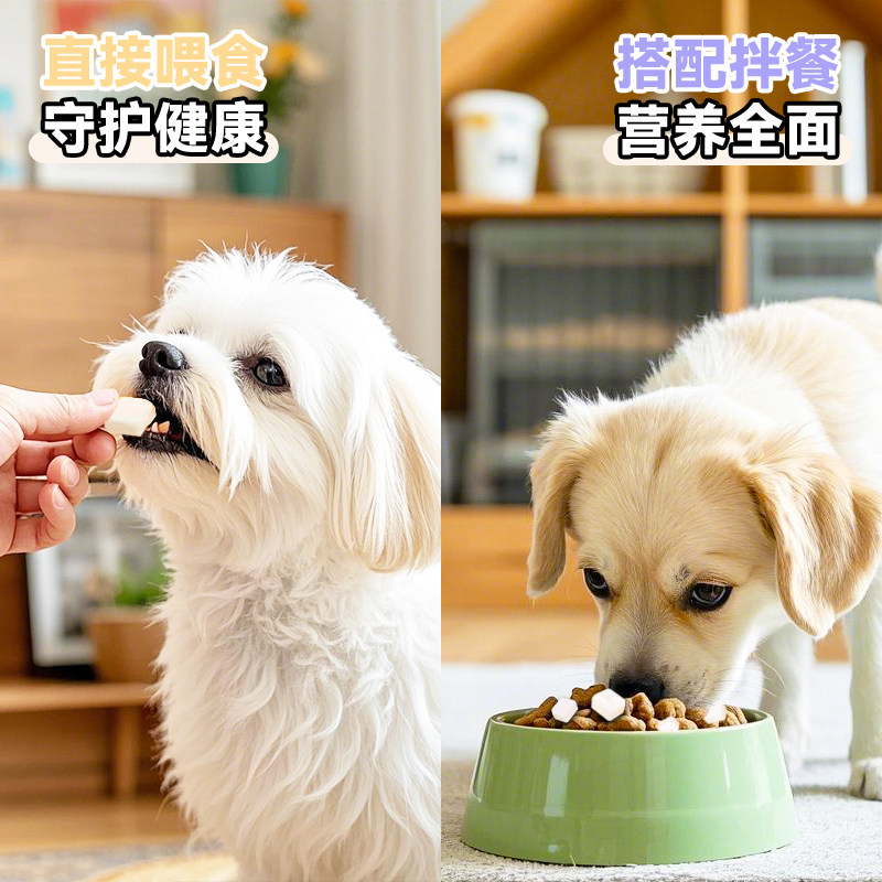 酸奶胡子冻干宠物酸奶块草莓味猫零食羊奶棒猫咪零食训练奖励互动,淘宝优惠券,粉丝福利购,淘宝优惠卷