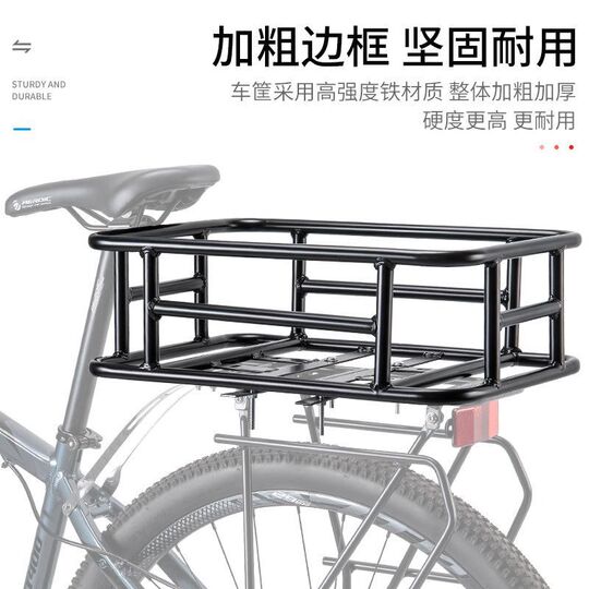 Bicycle basket rear basket bicycle iron rear rack with inner liner and thick border bicycle accessories