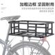 Bicycle basket rear basket bicycle iron rear rack with inner liner and thick border bicycle accessories