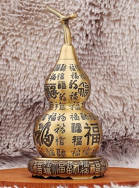 纯铜葫芦摆件空心带底座百福葫芦新中式家居客厅博古架装饰品